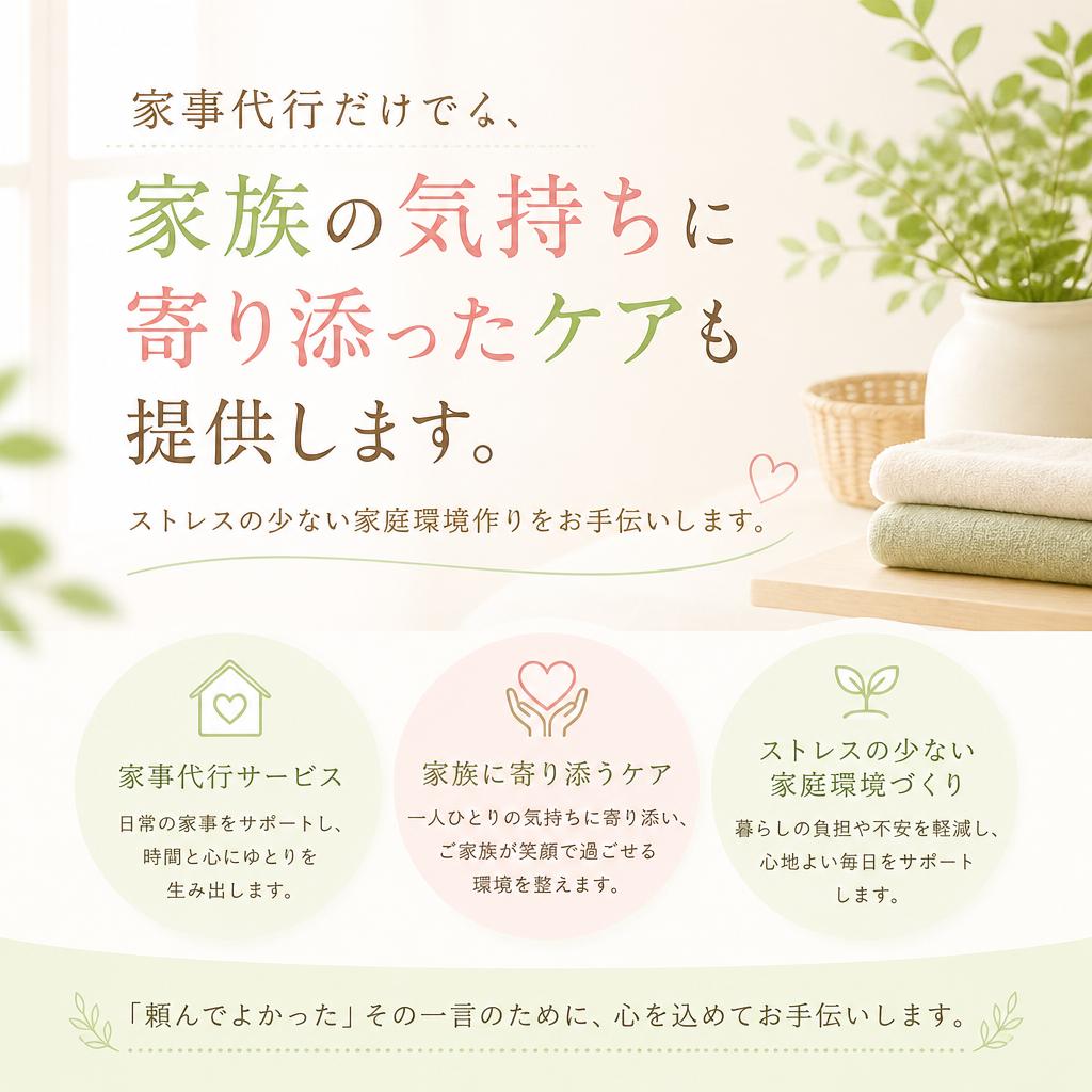 家庭内ケアの重要性
